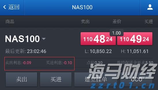 暴雨橙色预警生效中！深圳铁路部分列车停运