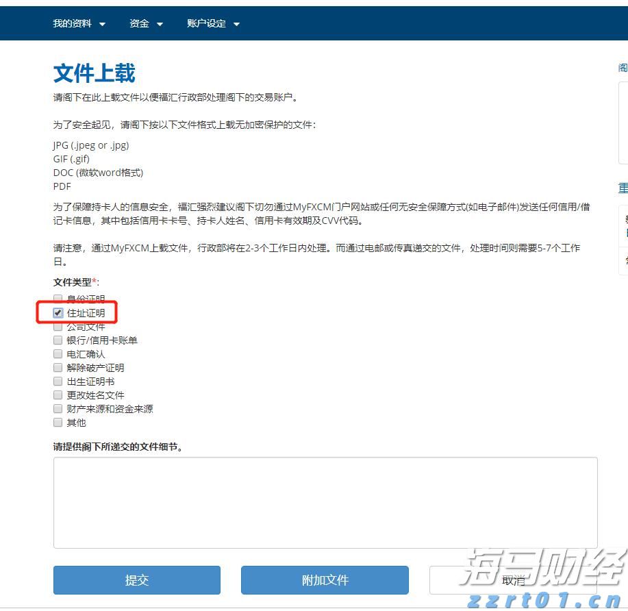 “米娜”已减弱为热带低压！今天梅州有中到大雨局部暴雨