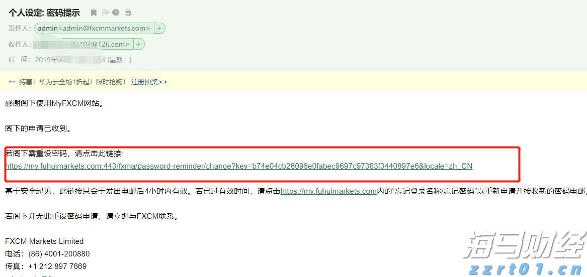 全国人大代表黄成辉:扎根生产一线,践行民主担当