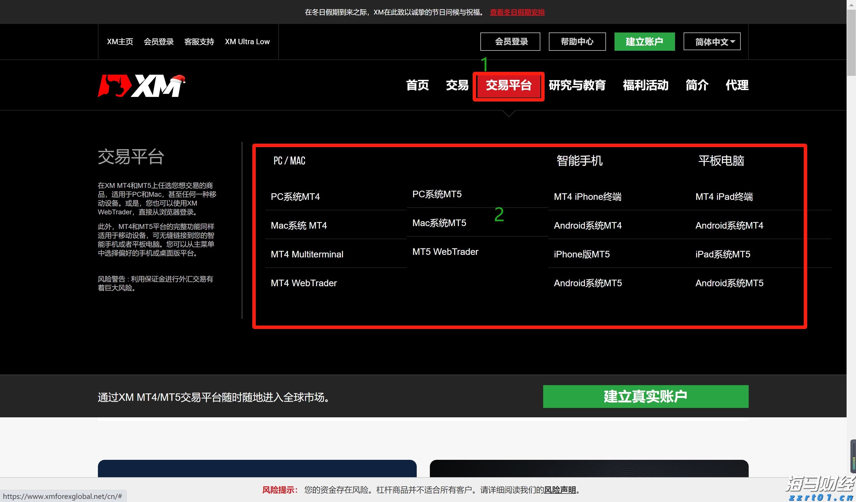 2025南国书香节开幕！珠海本土名家送祝福