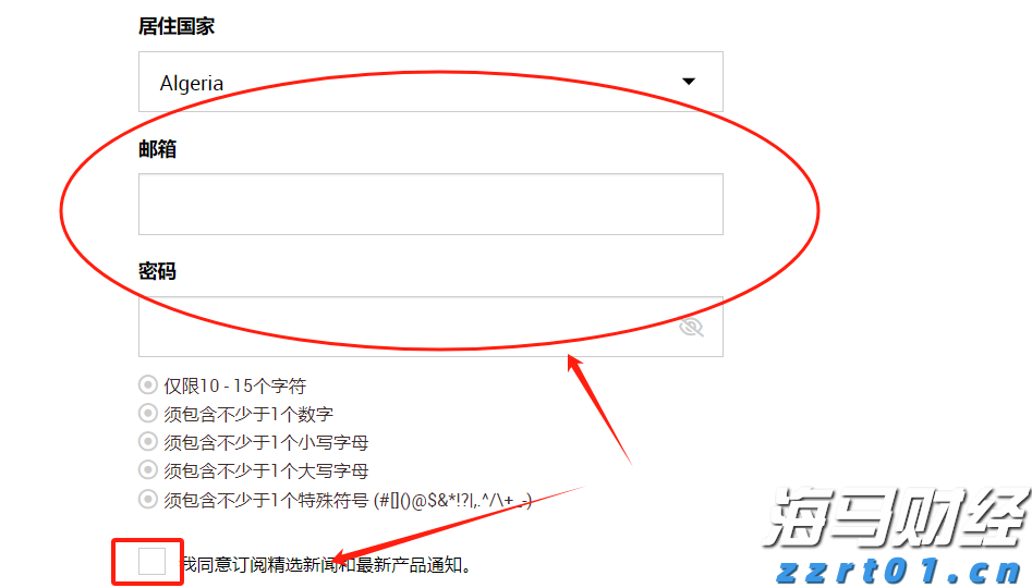 受风浪影响，香洲港往返万山部分航班停航→