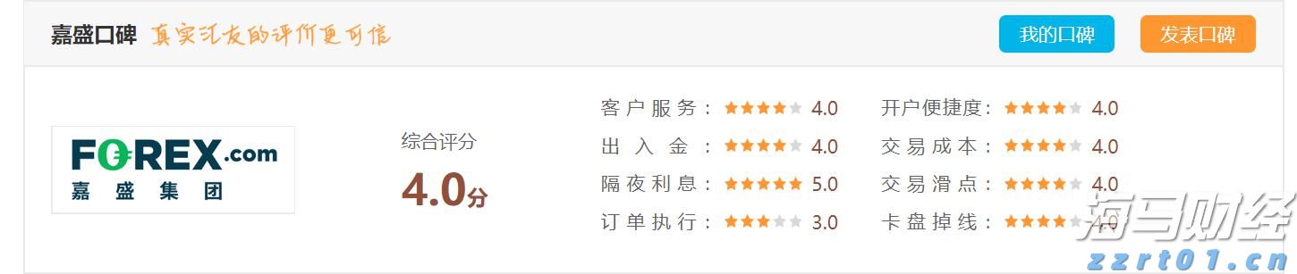 青海省市场监管局深入西宁、海东等地督查“平台点亮”行动